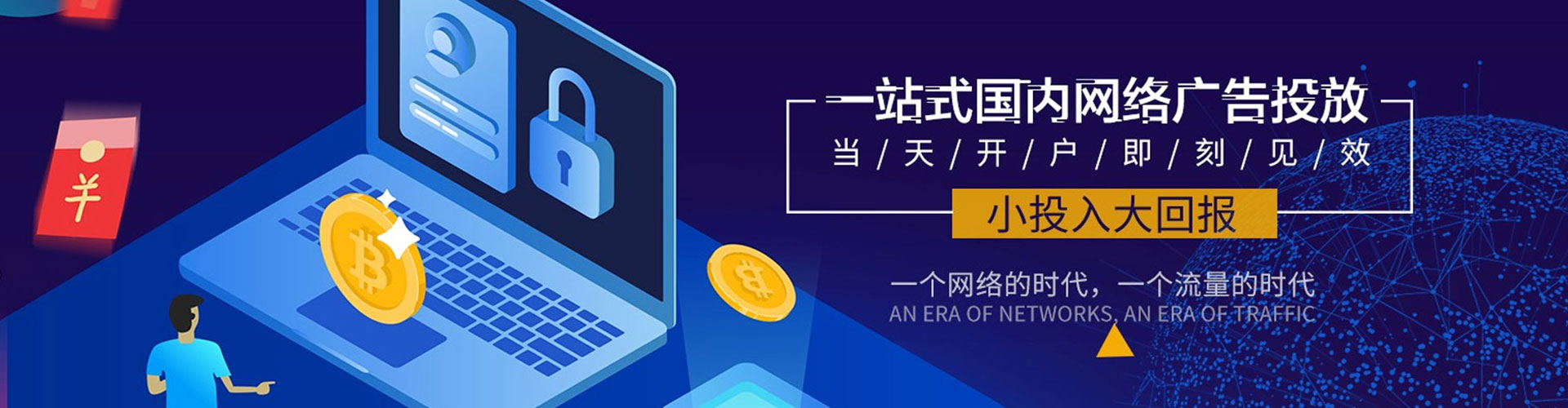 临淄信息流平台