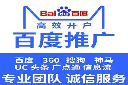 百度竞价包年推广实战：如何快速提升排名
