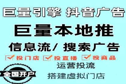 竞价排名在电商行业的实战案例